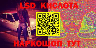 каннабис Бугуруслан