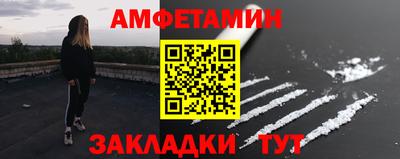 метамфетамин Кингисепп