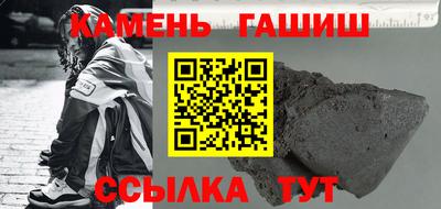 метамфетамин Кингисепп