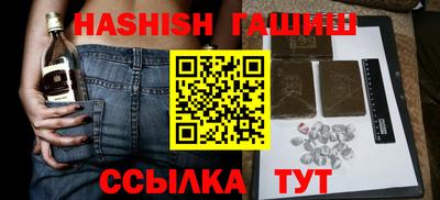 первитин Кинель