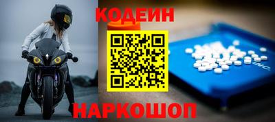 первитин Кинель