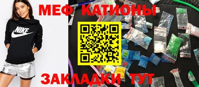метамфетамин Кингисепп