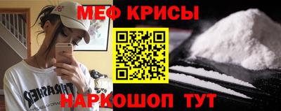 метамфетамин Кингисепп