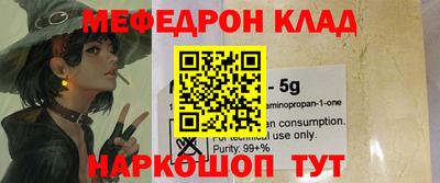 метамфетамин Кингисепп