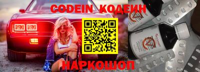 синтетический гашиш Будённовск