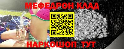 каннабис Бугуруслан