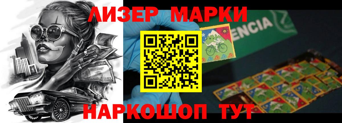 Лсд 25 экстази  ЛСД экстази ecstasy  Карабулак  ЛСД экстази ecstasy 