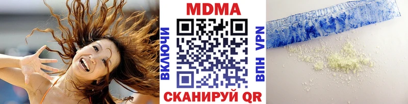 МДМА crystal  Карабулак 