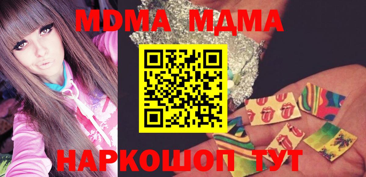 MDMA VHQ Карабулак
