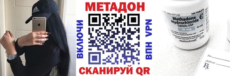цена Карабулак МЕТАДОН белоснежный