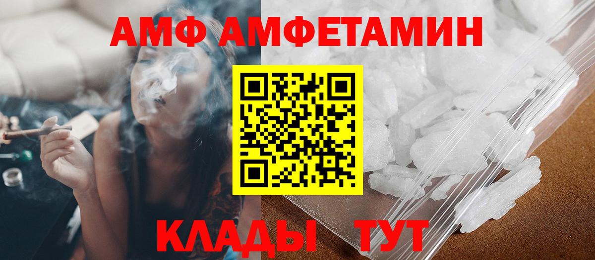 Первитин витя Карабулак