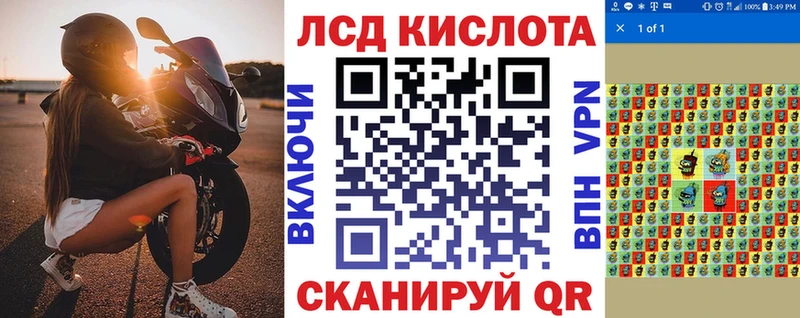Марки 25I-NBOMe 1500мкг  Карабулак 