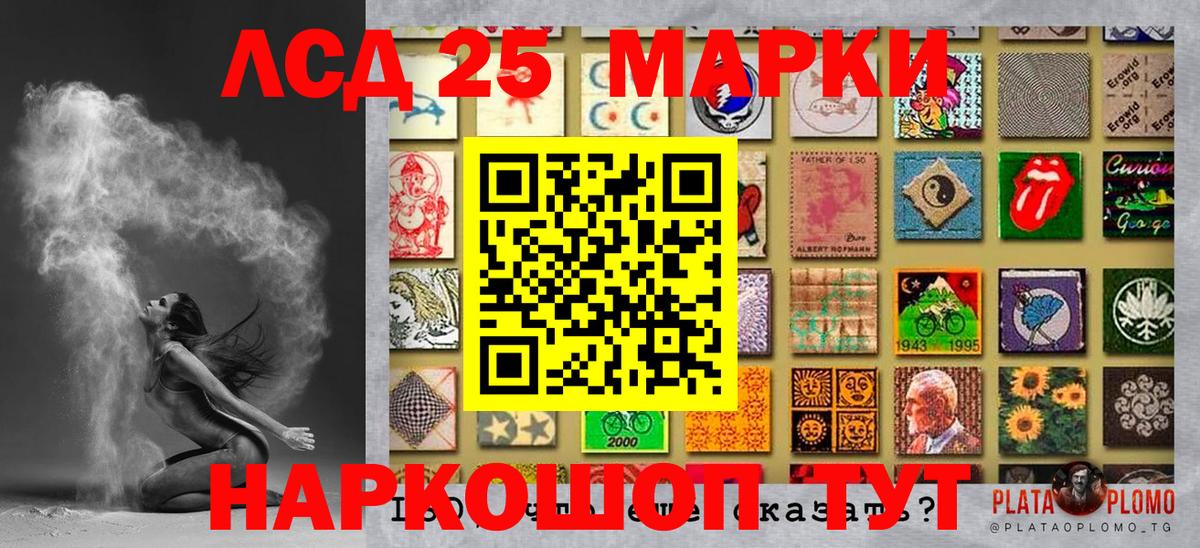 Карабулак  Марки N-bome  Вход с VPN  Марки 25I-NBOMe 1,8мг 