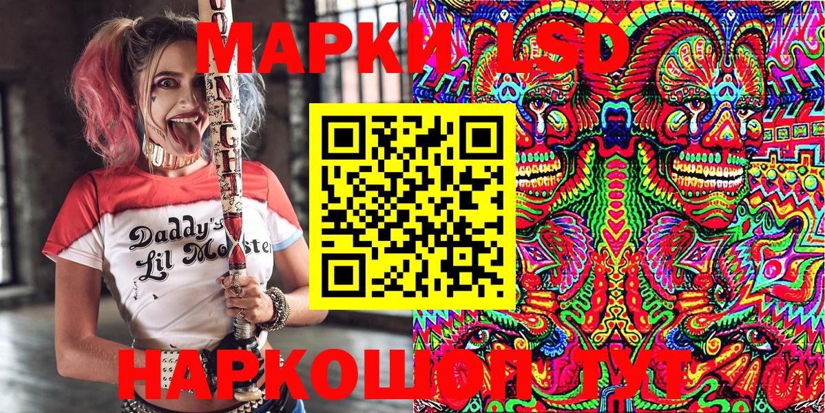 СОЛЬ CK  Канабис  ГАШ  Вход с VPN  Карабулак  CBD масло  COCAIN  25-NBOMe  Где купить  Меф 
