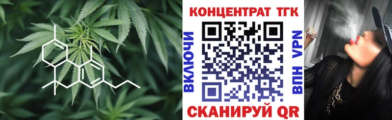 ТГК вейп  blacksprut как войти  Карабулак 
