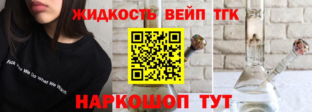 Дистиллят ТГК Wax Карабулак