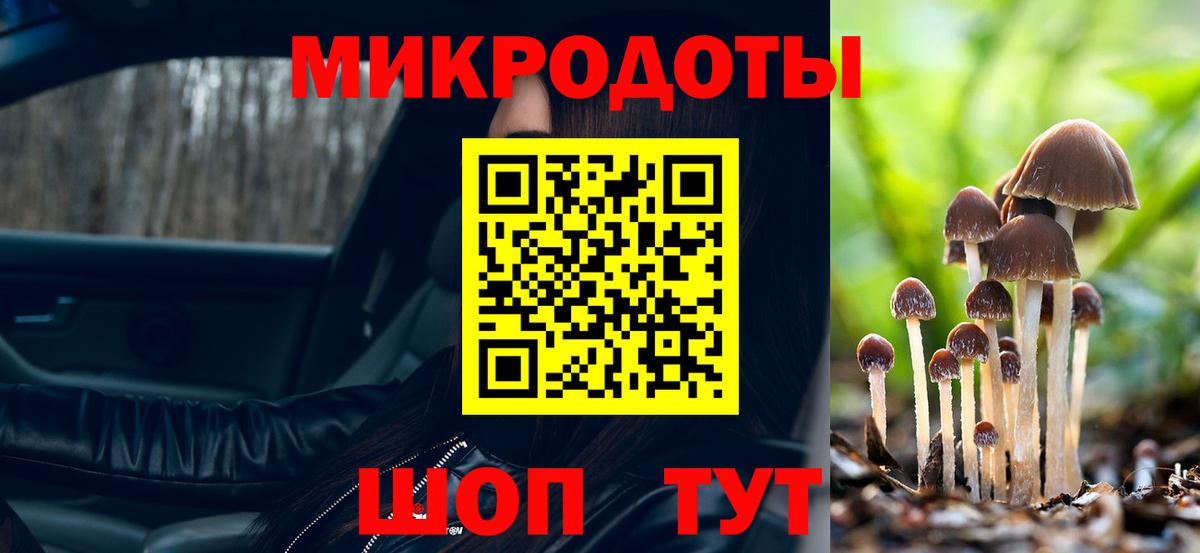 Галлюциногенные грибы MAGIC MUSHROOMS Карабулак