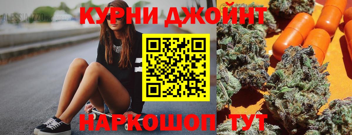 Каннабис THC 21% Карабулак